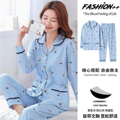 自带胸垫100%纯棉睡衣女士春秋款长袖2023年大码可外穿家居服套装