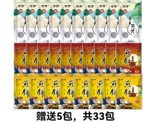 花生 吉芳煎饼组合装 5包 新品 赠品 藜麦 特惠活动价 五粮 共