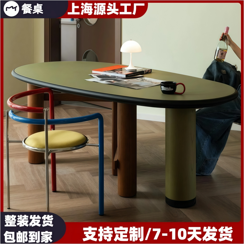 新品烤漆餐桌创意艺术客厅饭桌椭圆形实木餐桌原创设计圆桌家用