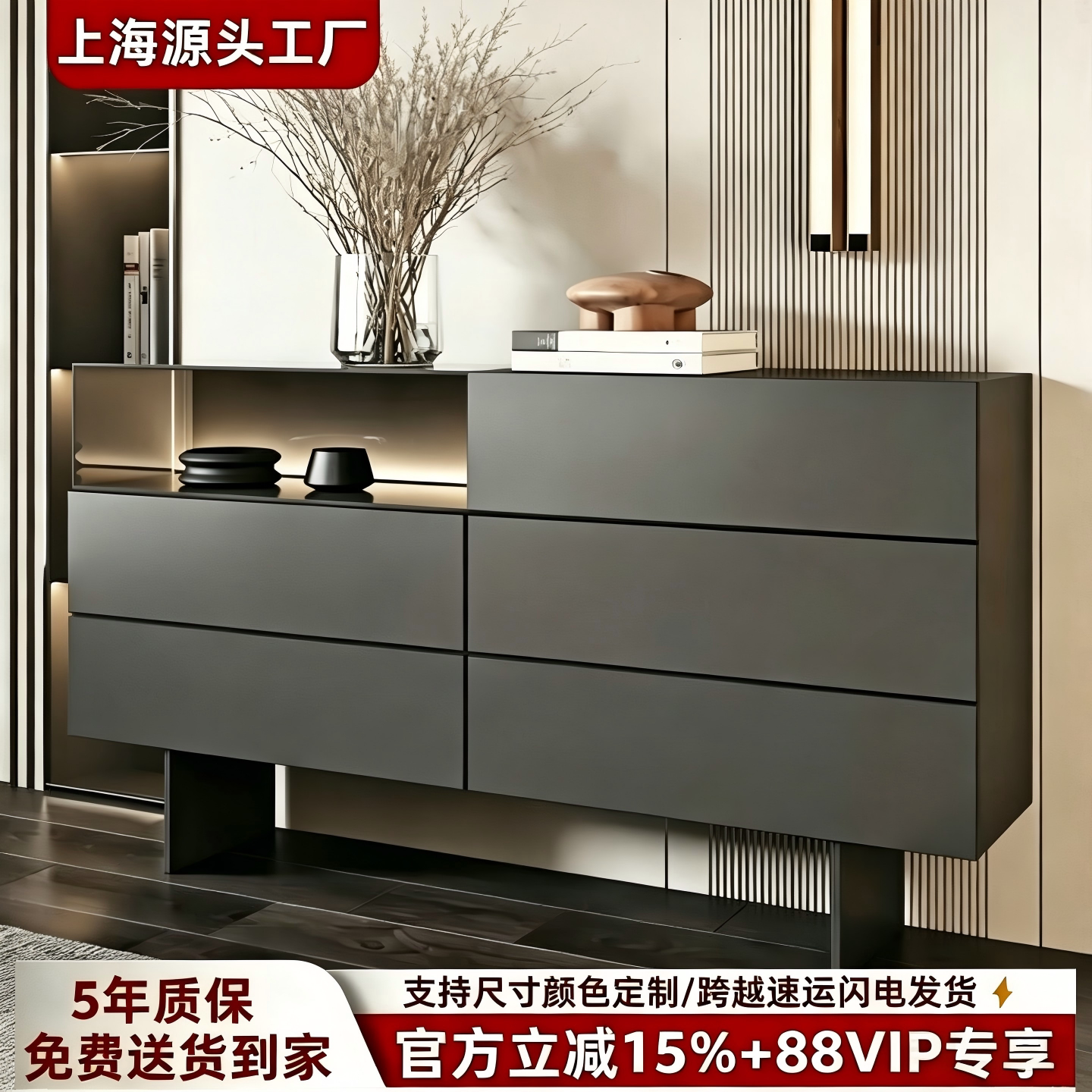 意式轻奢烤漆六斗柜实木餐边柜