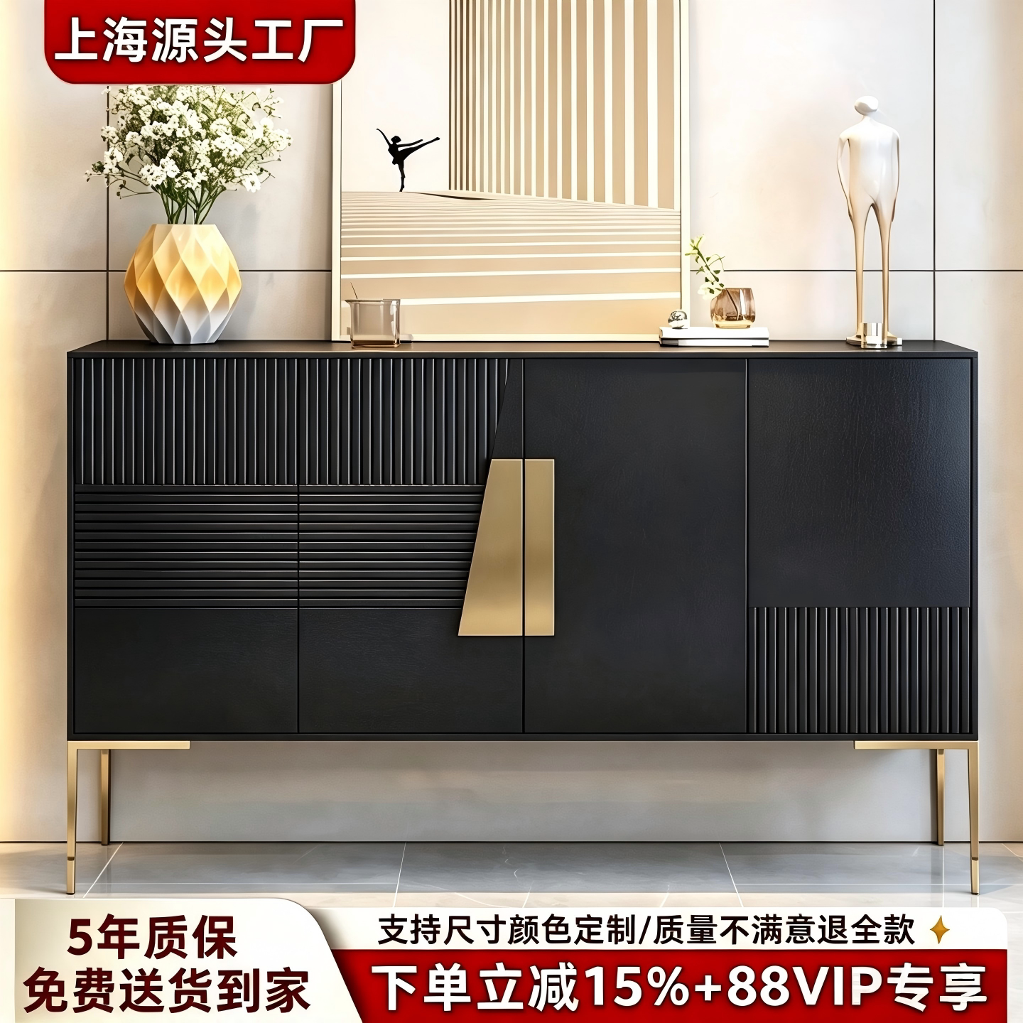 黑色钢琴烤漆餐边柜玄关鞋柜