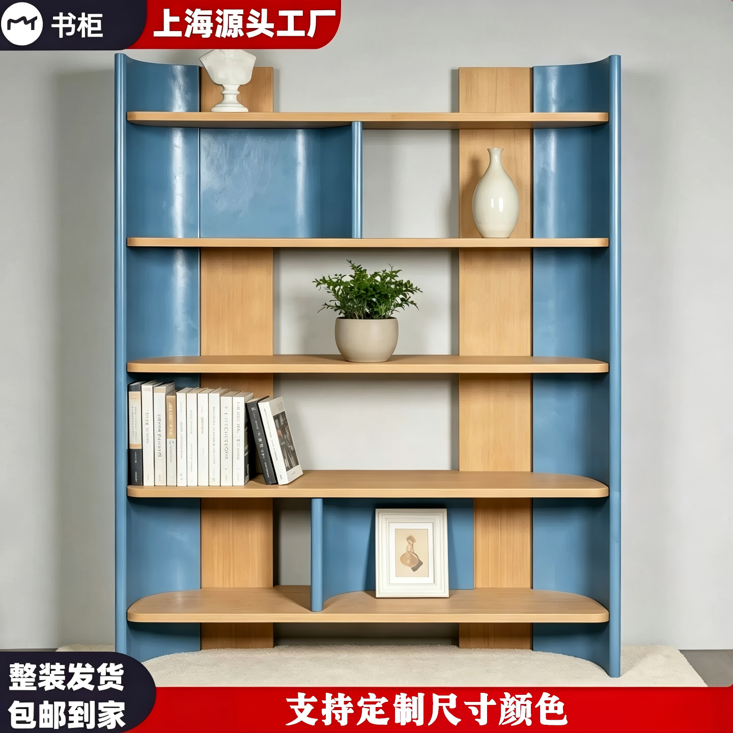 北欧钢琴烤漆书架置物架实木书柜现代简约隔断柜子落地格子柜包邮