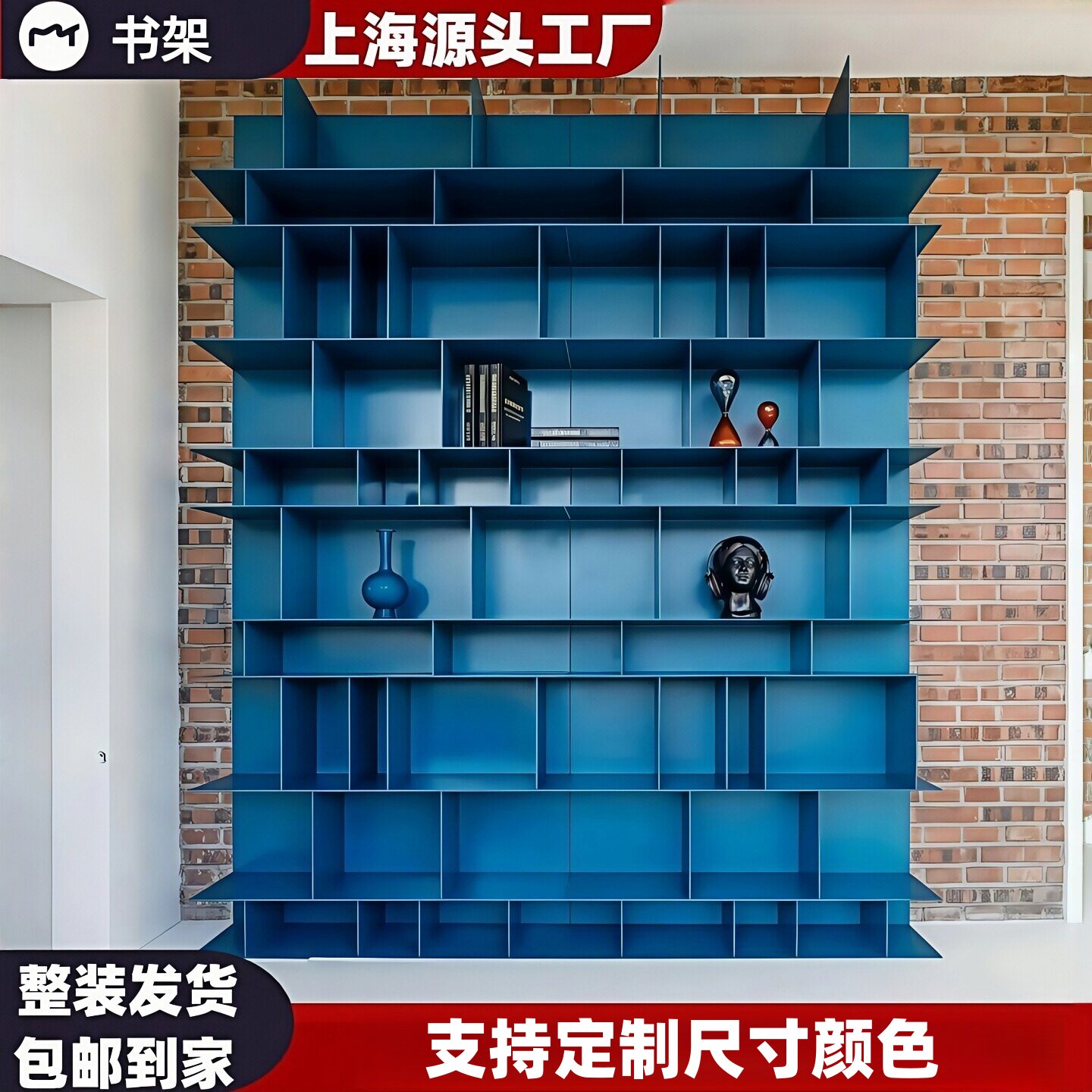 意式书柜书架简约现代北欧书架陈列柜展示架柜组合书柜长书柜隔断