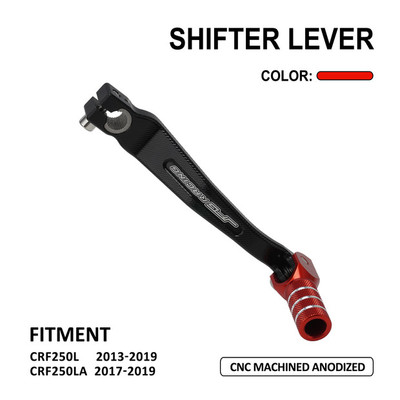 适用本田CRF300LRALLY/CRF250L摩托车改装配件挂挡杆脚刹杆变档杆