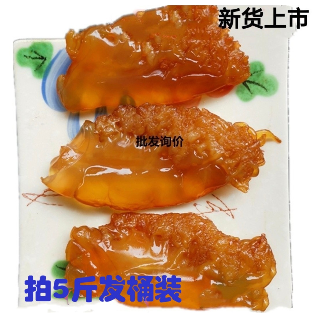 浙江特产500克供应酒店海蜇头