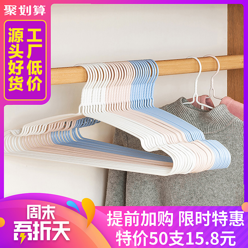 50个加粗家用无痕衣架收纳婴儿儿童衣挂衣撑撑子晒晾衣服架子挂钩