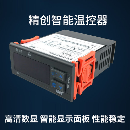 精创微电脑温度控制器温控仪