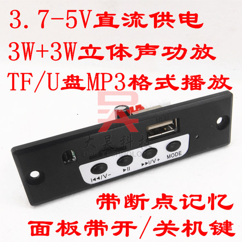 ct10e解码板DAUTECHNOLOGY