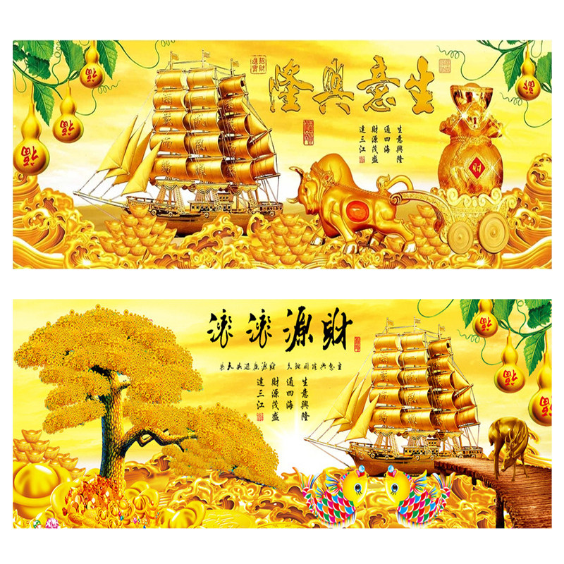 年画招财风水客厅沙发办公室聚宝盆餐厅一帆风顺财源滚滚挂画喷绘