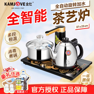 金灶K6全自动上水烧水壶恒温智能热水壶家用茶具茶台一整套嵌入式