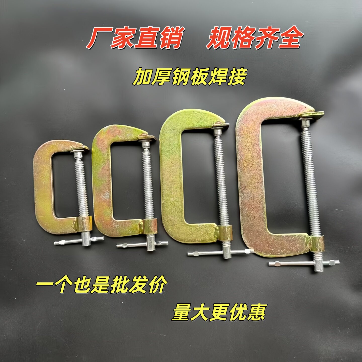 G字夹木工固定夹具镀锌钢板强力F夹g型铁夹螺纹摇杆木工F夹夹紧器