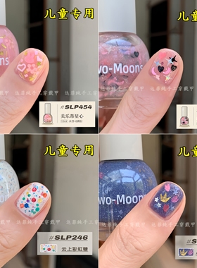 儿童免烤水性可撕拉亮片指甲油纯新款绿色植物女宝宝小孩子美甲油