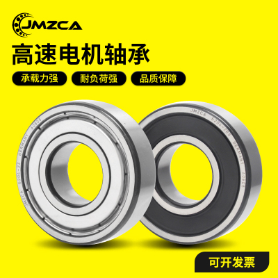 JMZCA轴承大全620862096210