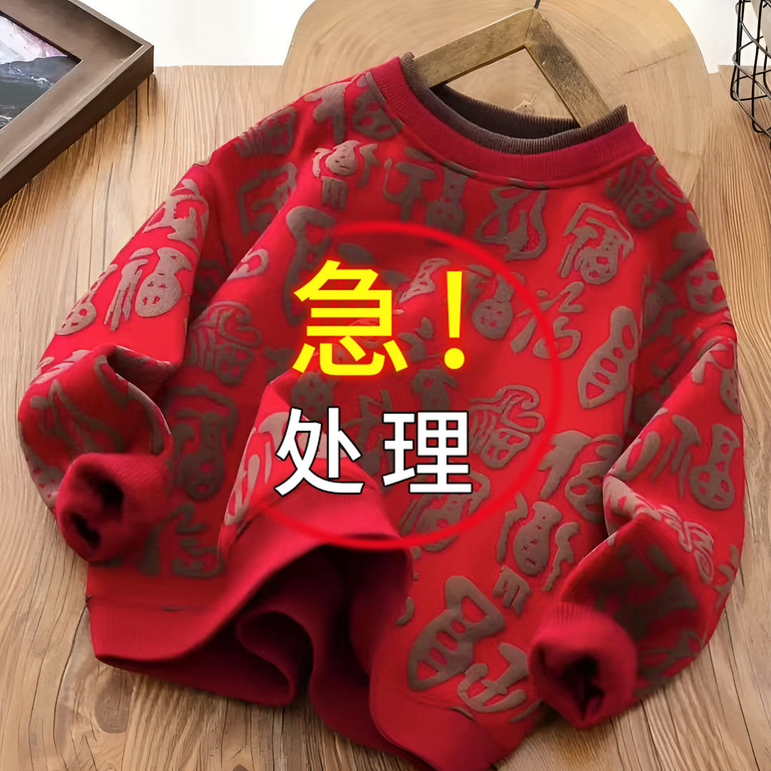 套头卫衣假两件大红色新年加绒加厚ins潮流喜庆发泡印花上新款潮