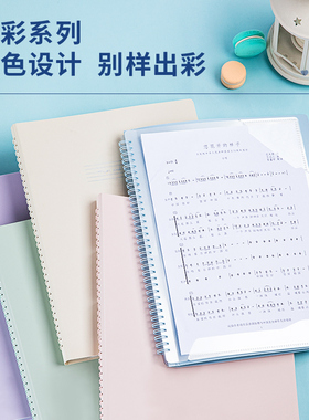 得力72585乐谱夹册多功能谱夹子琴谱曲谱夹钢琴谱夹文件