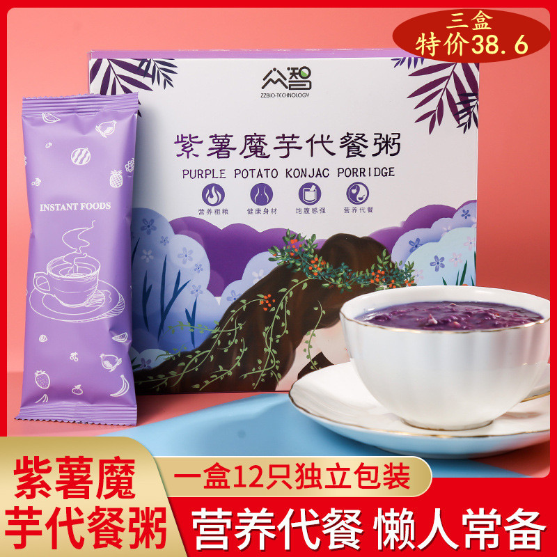 热量紫薯魔芋代餐粥小红书推荐