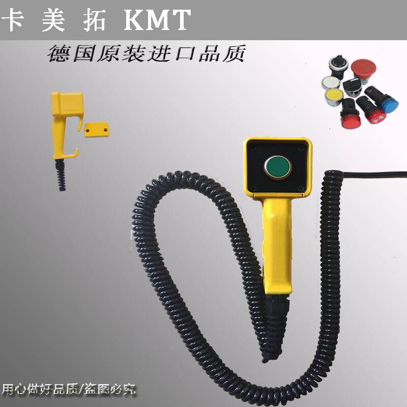 德国手持式机箱Pilot110-150德国卡美拓手持盒背挂手把开关控制器