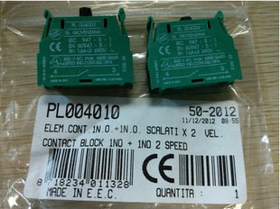 GIOVENZANA高低触点PL004010(PL004003、PL004004)GG快慢双速触点