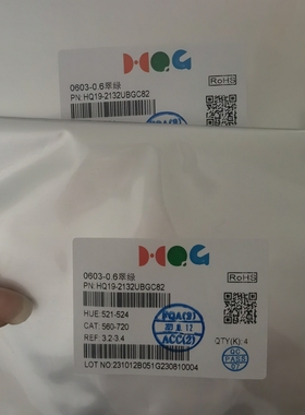 HQ19-2132UBGC 0603 翠绿 绿色LED 宏齐光发光二极管