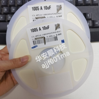 CL05A106MQ5NUNC 0402 106M 10UF 6.3V X5R全新原装贴片电容