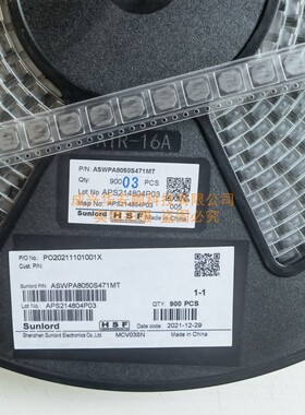 ASWPA8050S471MT 8050 470UH 车载功率电感