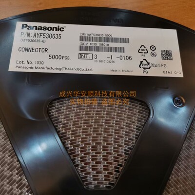 AYF530635 0.5MM P数：6 翻盖式 双侧触点 上下接 FFC/FPC连接器