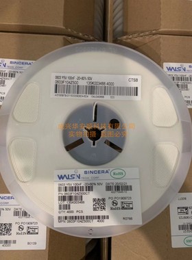 0603F104Z500CT 0603 104Z 100NF 50V Y5V 贴片电容