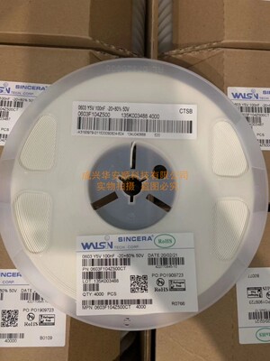 0603F104Z500CT 0603 104Z 100NF 50V Y5V 贴片电容