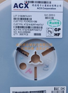 AT3216-B2R7HAAT/LF 天线 滤波器 双工器