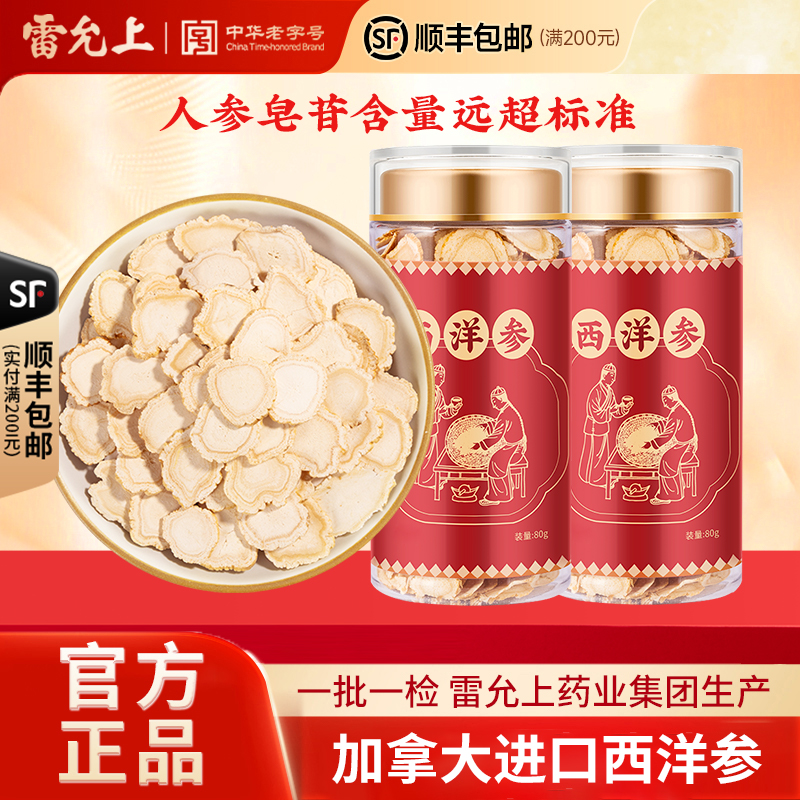 80g*1ƿ μô80gݲˮٷ콢Ʒ313.52Ԫ4(78.38Ԫ/88VIP 95)