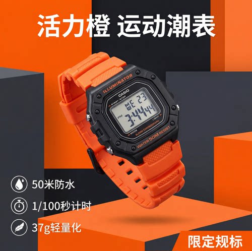卡西欧橙色夜光小方块数显手表