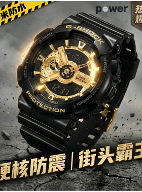 Casio/卡西欧G-SHOCK系列男士时尚石英表GA-110GB-1A RG LS MW-7A