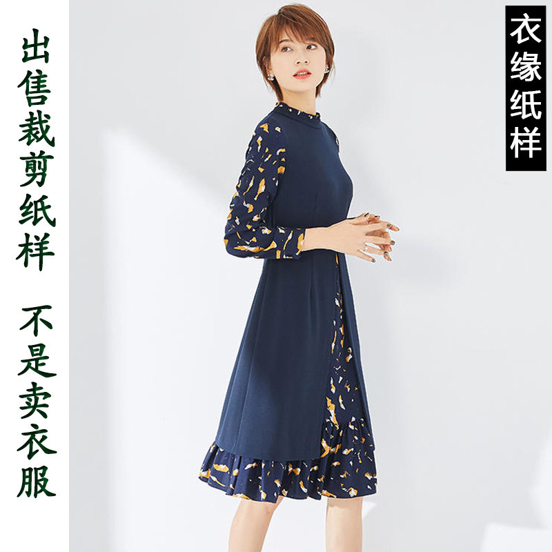 出售裁衣纸样-不是衣服图片