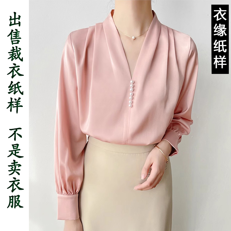 出售裁衣纸样-不是衣服