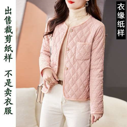 出售裁衣纸样-不是衣服