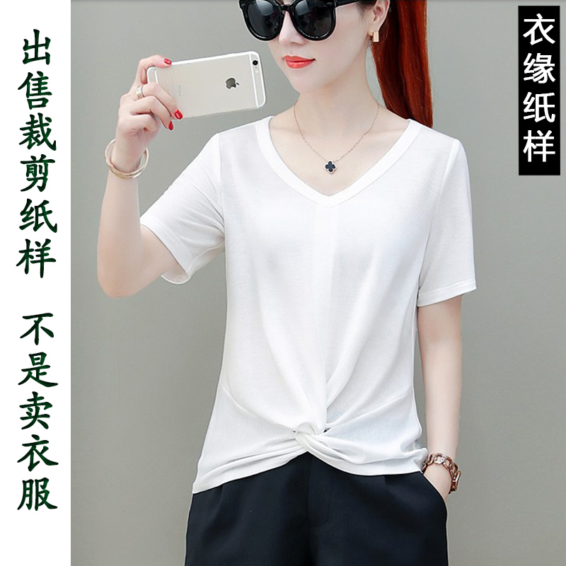 出售裁衣纸样-不是衣服