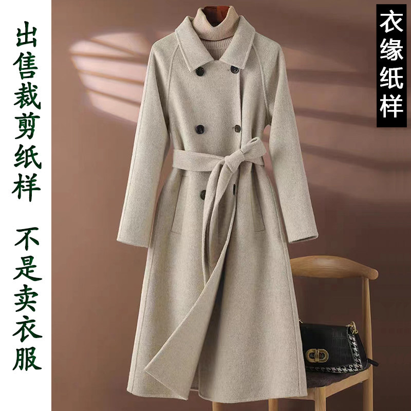 女装纸样F683秋冬中长款羊绒双面呢大衣外套服装裁剪图纸裁衣纸板
