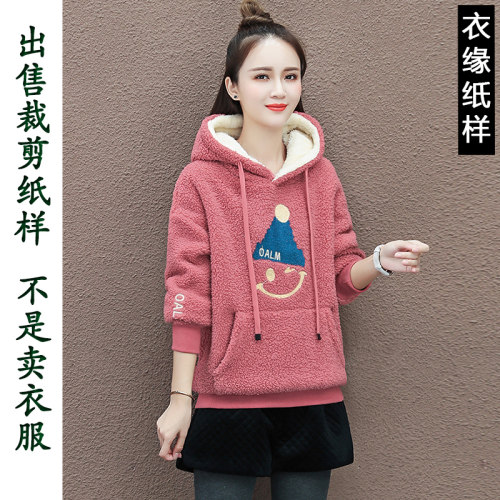 出售裁衣纸样-不是衣服