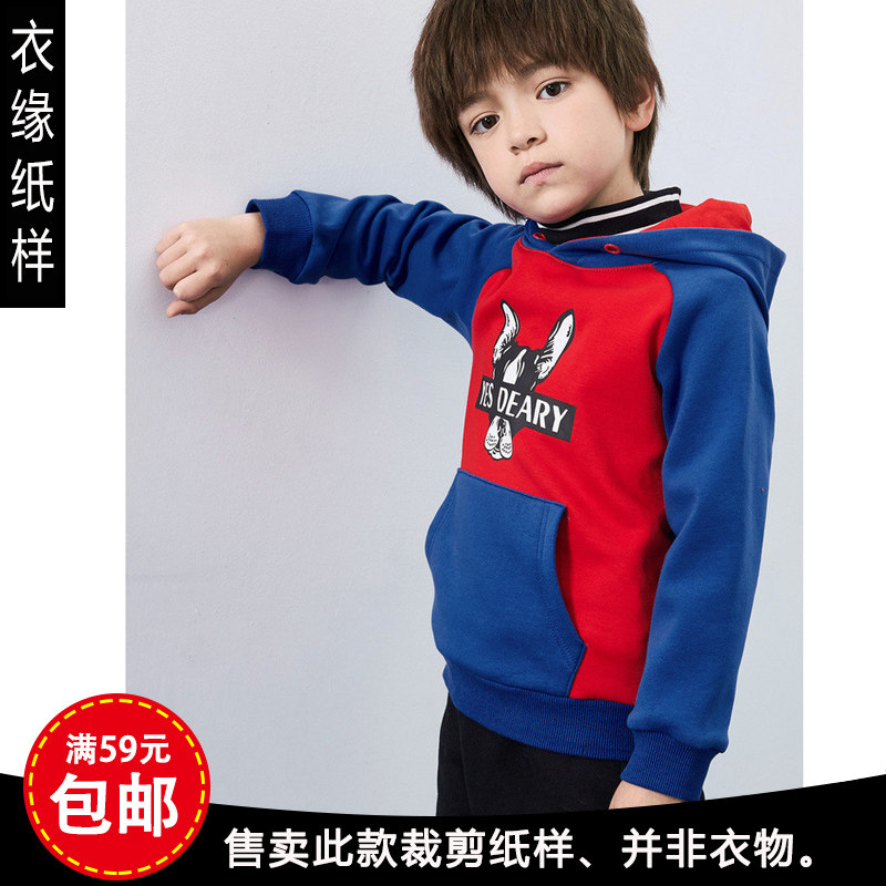 8289A衣缘纸样新品童装插肩袖连帽套头卫衣衫上衣1:1裁剪纸样板在类目 个性定制/设计服务/DIY, 服饰箱包定制, 服装定制, 工作服/校服/商务服定制中 - 来自Buy2taobao.com提供专业的淘宝代购服务