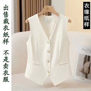 坎肩马夹服装 女装 无袖 马甲背心夏季 裁衣图纸裁剪纸板 纸样K638西装