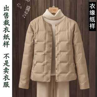 女装纸样K292秋冬保暖棉衣夹克羽绒上衣外套服装裁衣图纸裁剪纸板