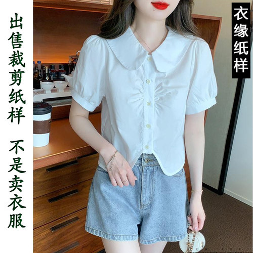 出售裁衣纸样-不是衣服
