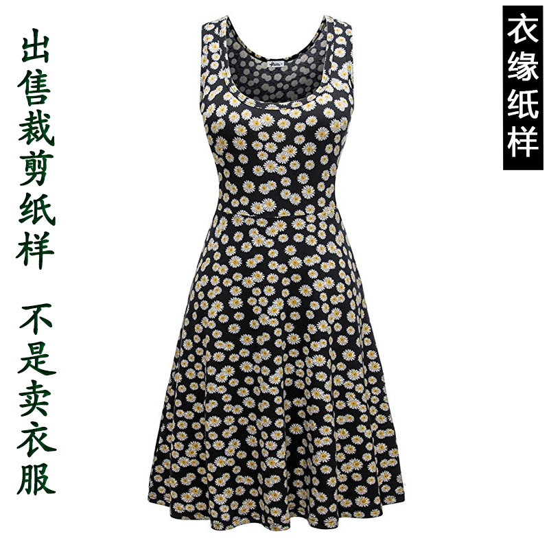 出售裁衣纸样-不是衣服