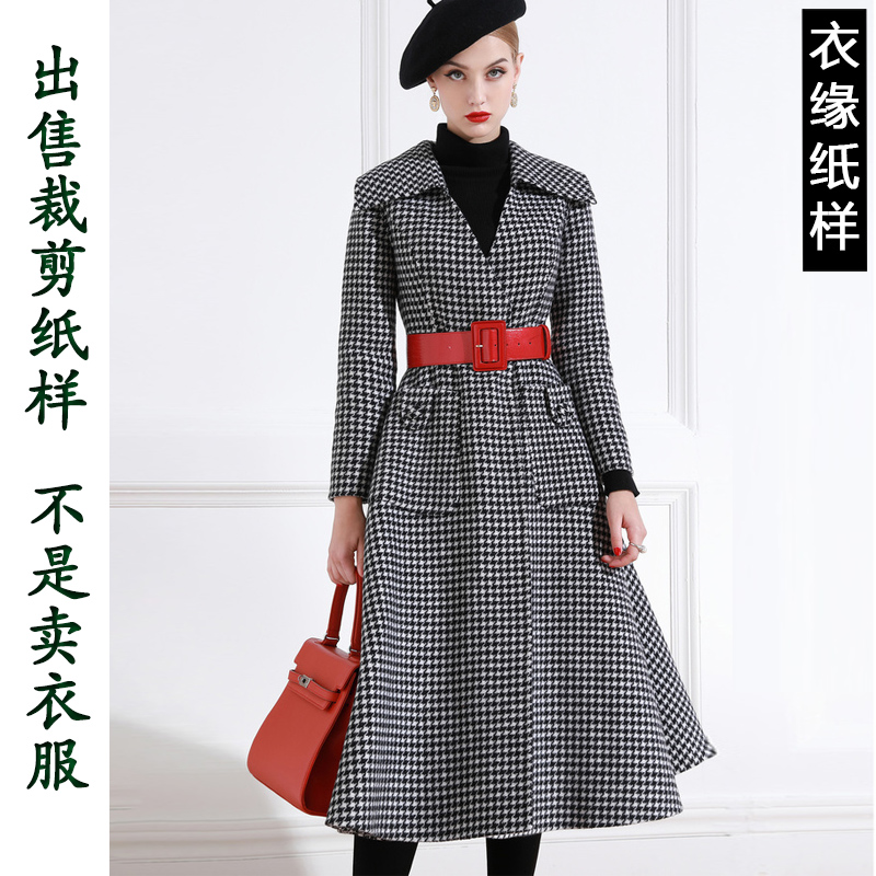 出售裁衣纸样-不是衣服