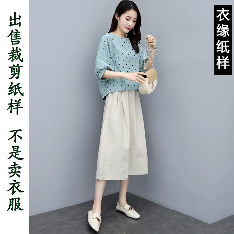 出售裁衣纸样-不是衣服