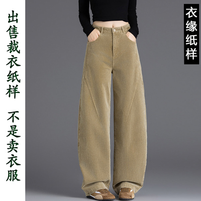 出售裁衣纸样-不是衣服