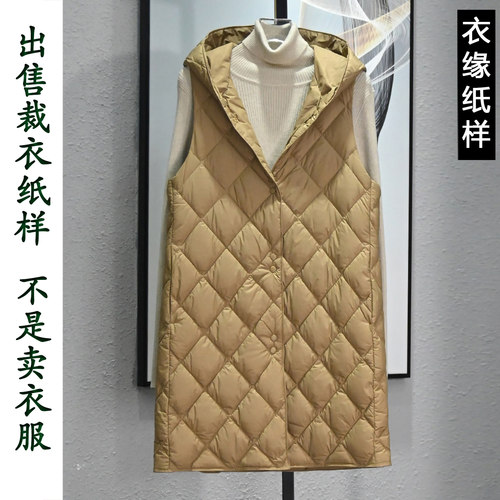 出售裁衣纸样-不是衣服