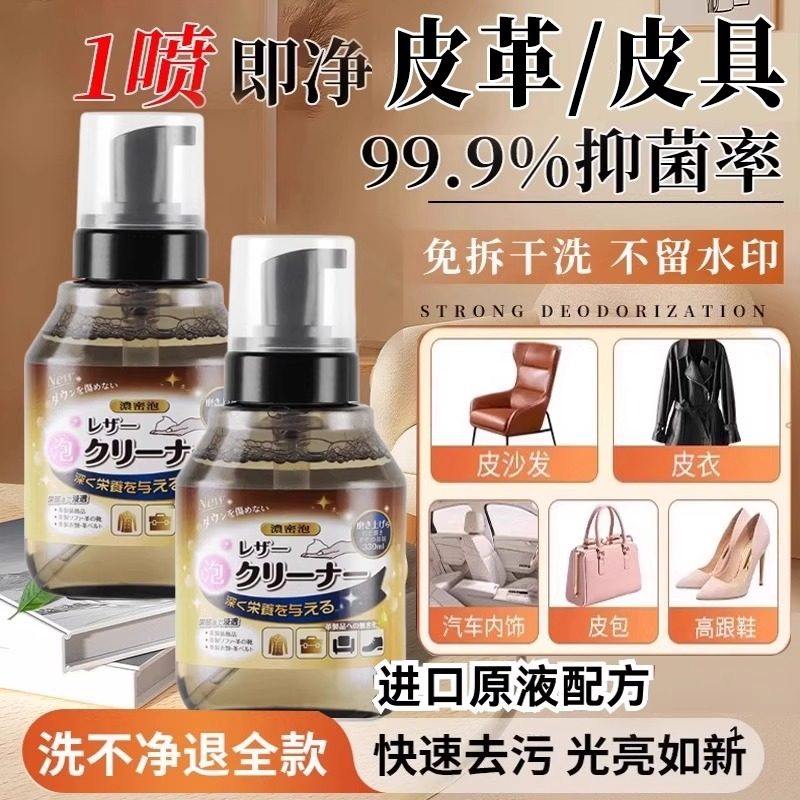 橙力达劲白小兰安斯橘洁多斯心英衣尔环新洁立美洁卡尔皮革清洗剂,洗护清洁剂/卫生巾/纸/香薰,干洗剂/衣物渗透清洁剂,淘宝优惠券,粉丝福利购,淘宝优惠卷