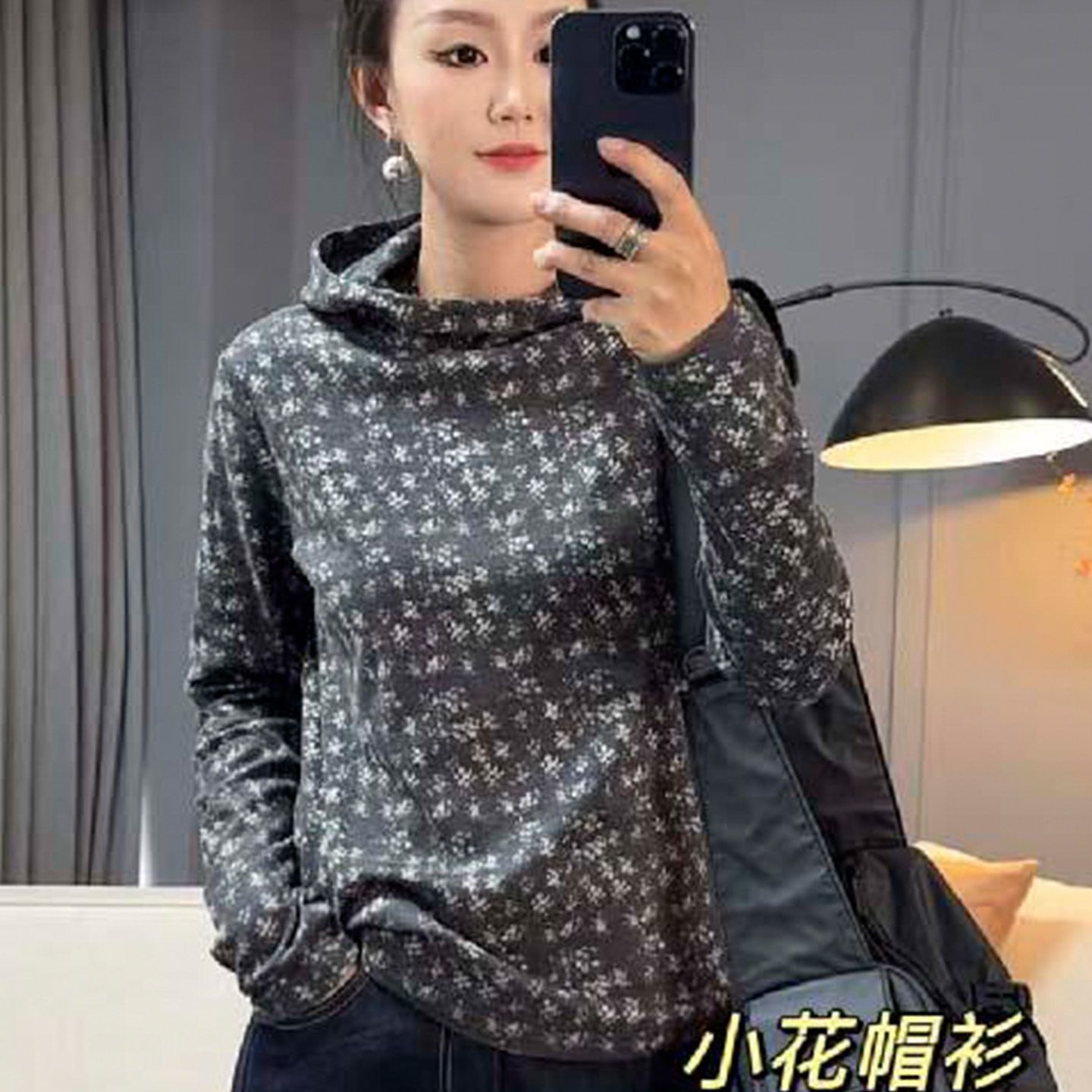 欧货休闲宽松型简约打底衫女时尚百搭显瘦小花复古套头连帽上衣潮