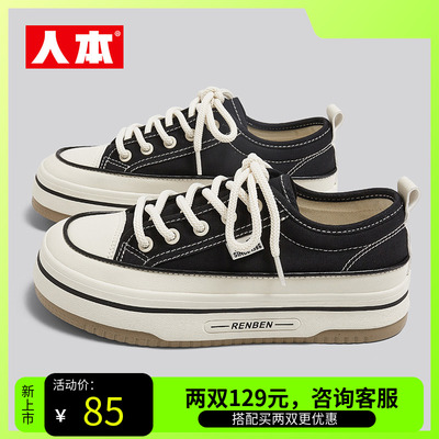 人本官方旗舰店正品低帮帆布女鞋新款小白鞋厚底板鞋休闲运动鞋女